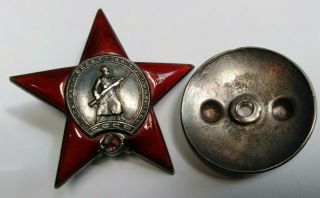 USSR Russian Combat Soviet Order of The Red Star Medal Silver № 204628 3