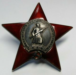 USSR Russian Combat Soviet Order of The Red Star Medal Silver № 204628 4