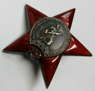 USSR Russian Combat Soviet Order of The Red Star Medal Silver № 204628 5