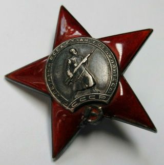 USSR Russian Combat Soviet Order of The Red Star Medal Silver № 204628 6
