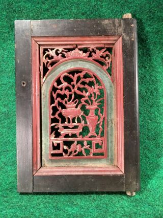 Ming Dynasty Carved Wood Panel Opium Den Bed Architectural Window Cabinet Door G