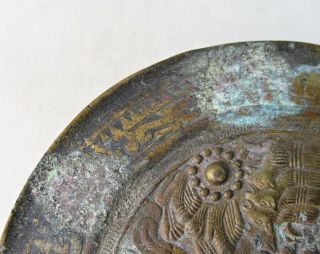 F352: Chinese circular mirror of ancient style copper with appropriate pattern. 2