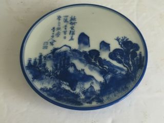 Vintage Antique Blue And White Chinese Japanese Porcelain Pate Dish