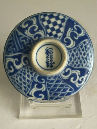 Vintage Antique Blue and White Chinese Japanese Porcelain Pate Dish 4