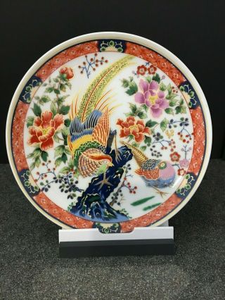 Vintage Japanese Imari Bird Of Paradise Plate