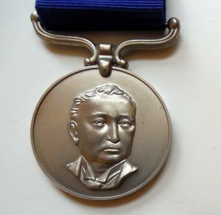 Rhodesian District Service Medal Named to D.  S.  A.  Dube M. 2