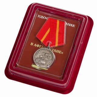 Ussr Award Order Badge " The Veteran Of Afghanistan " With Certificate & Gift Box