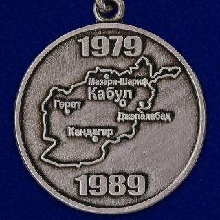 USSR AWARD ORDER BADGE 