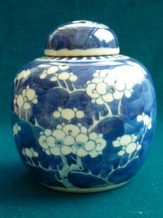 Vintage Chinese Blue & White Prunus Lidded Ginger Jar