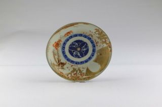 Rare Antique 18thc Edo Japanese Arita Gold Imari Porcelain Crab Crane Egret Bowl