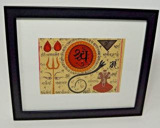 Three Headed Serpent Hand Painted Magic Parchment Framed,  Sanskrit,  Hindu Art