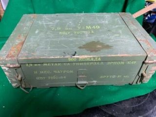 Vintage Yugoslavian Komada Russian 7,  9 Mm Wooden Ammo Ammunition Box Crate