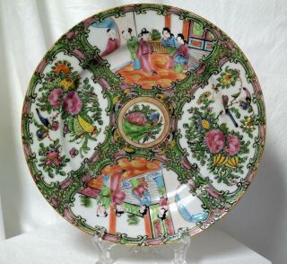 Antique Chinese Hand Painted Enamel Porcelain Plate - Rose Medallion/scenic - 9 5/8 "