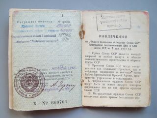 medal & orders & documents.  Patriotic War 1 class,  Red Star. 4