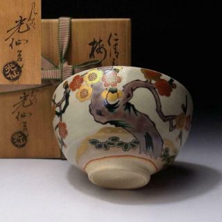 Vj8: Vintage Japanese Tea Bowl,  Kutani Ware By 1st Class Potter,  Kosen Toshioka
