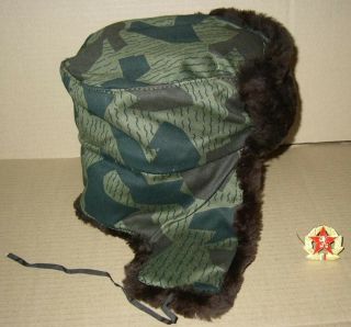 Bulgarian Communist Army Camouflage Ushanka Winter Hat Cap Cold War