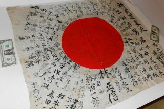 WW2 Vintage Imperial Japanese Army Combat BATTLE STANDARD ' RAYED ' Kanji FLAG 10