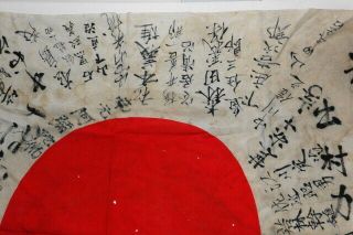 WW2 Vintage Imperial Japanese Army Combat BATTLE STANDARD ' RAYED ' Kanji FLAG 11
