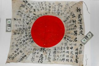 Ww2 Vintage Imperial Japanese Army Combat Battle Standard 
