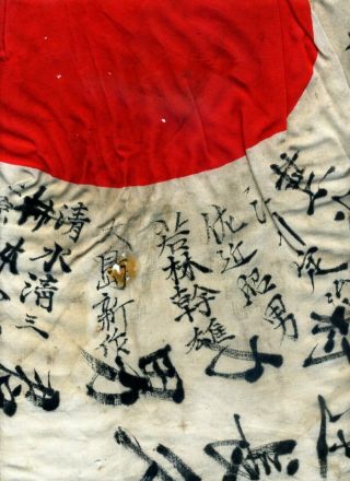 WW2 Vintage Imperial Japanese Army Combat BATTLE STANDARD ' RAYED ' Kanji FLAG 2