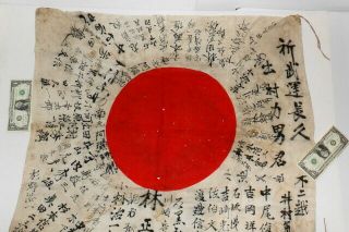 WW2 Vintage Imperial Japanese Army Combat BATTLE STANDARD ' RAYED ' Kanji FLAG 3