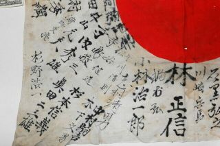 WW2 Vintage Imperial Japanese Army Combat BATTLE STANDARD ' RAYED ' Kanji FLAG 5