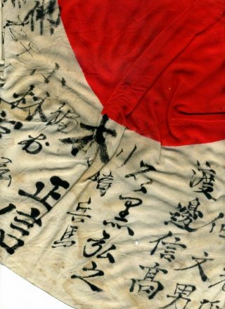 WW2 Vintage Imperial Japanese Army Combat BATTLE STANDARD ' RAYED ' Kanji FLAG 6