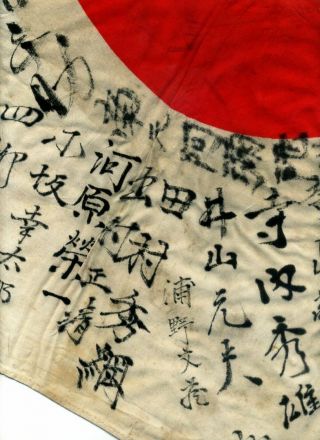 WW2 Vintage Imperial Japanese Army Combat BATTLE STANDARD ' RAYED ' Kanji FLAG 8