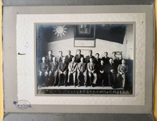 1942年介休華僑抗日救國分會全體職員攝影紀念老照片 China Japan War Kuomintang Chinese Old Photo Document