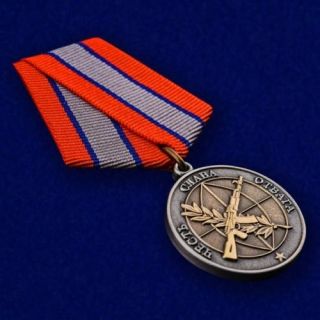 Ussr Award Order Badge - " Veteran Of The War In Afghanistan " - Moulage