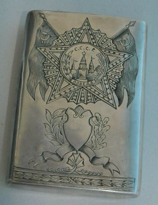 WWII WAR RUSSIAN SOVIET 875 SILVER CIGARETTE CASE ARMY GENERAL AWARD ORDER MEDAL 2