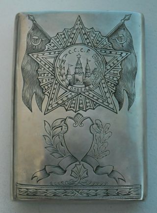 WWII WAR RUSSIAN SOVIET 875 SILVER CIGARETTE CASE ARMY GENERAL AWARD ORDER MEDAL 5