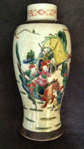 Antique Chinese Crackle Glaze Warrior Vase Hand Painted 10 " 1/4