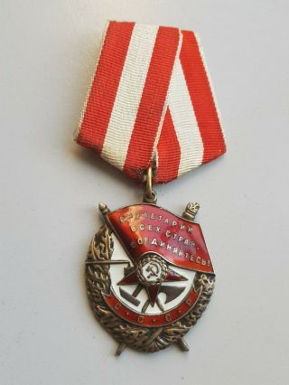 Ww2 Ussr Silver Order " Order Of The Red Banner Of Battle " № 290842