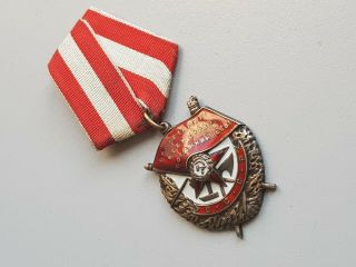WW2 USSR silver order 