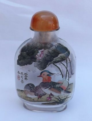 Vintage Chinese Snuff Bottle Inside Painted Signed