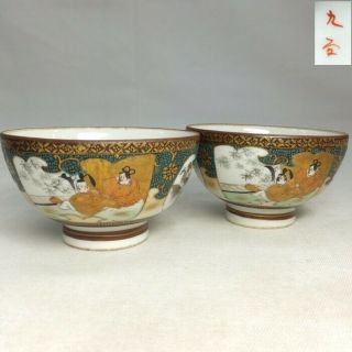 H062: Japanese Sencha Teacups Of Old Kutani Porcelain With Popular Ao - Chibu Work