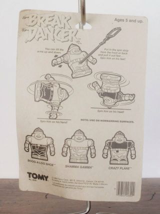 VINTAGE 1984 TOMY BREAK DANCER,  RARE,  SPIN PULL DANCERS,  BOOG - A - LOO SHOE 6