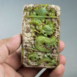 3.  1  China Old Green Jade Chinese Hand - Carved Dragon Jade Token Pendant 2087