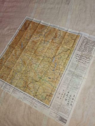 Cbi,  Avg,  Flying Tigers,  Ww2 Aaf Cloth Silk Map No.  133