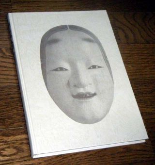 How To Make Noh Masks - Instructional Book Hard Cover Classic Version