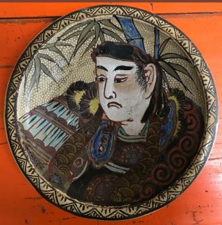 Rare Large Antique Japanese Satsuma Hand Painted Heavy Stoneware Bowl