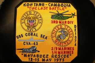 Mayaguez Rescue 1975 Cva - 43,  2/9 Marines,  De - 1074 & 1/4 Marines 7.  5 " Patch