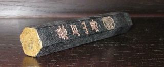 Antique Chinese Ink Stick With Character Marks & Gilt Ends
