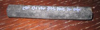 ANTIQUE CHINESE INK STICK WITH CHARACTER MARKS & GILT ENDS 6