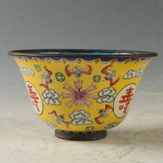 Chinese Exquisite Cloisonne Hand - made Bowl W QianLong Mark 2