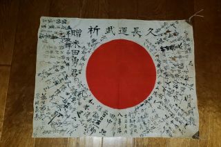 Antique Japanese Rising Sun Pre - Ww2 Imperial Japan Army Naval Cotton