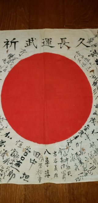 Antique Japanese Rising Sun pre - WW2 Imperial Japan Army Naval cotton 3