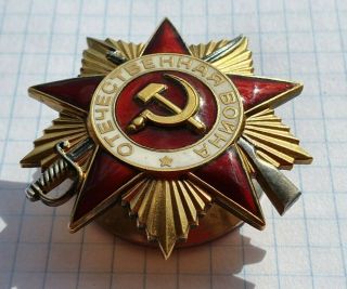 Soviet USSR Order of Patriotic War,  1 degrees №2538546 4
