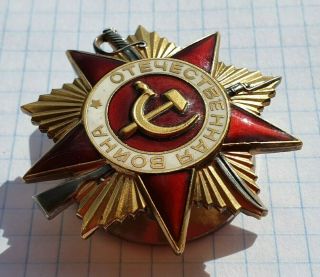Soviet USSR Order of Patriotic War,  1 degrees №2538546 5